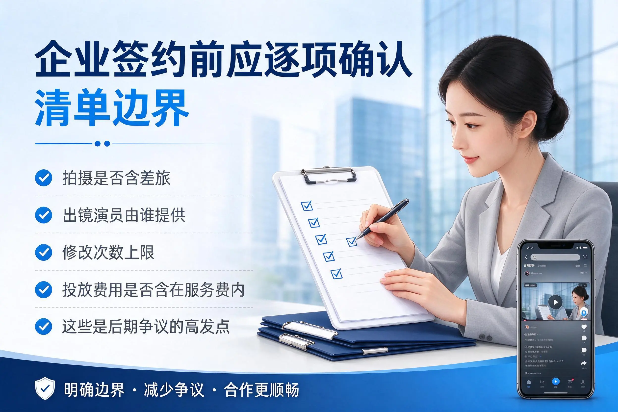 黑河短视频代运营是什么？一文讲清服务内容与合作模式